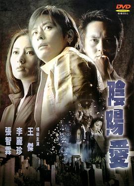 《星球大战前传3：西斯的反击国语》电影高清完整版