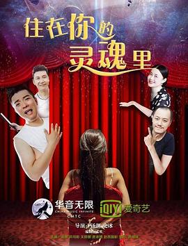《星球大战前传3：西斯的反击国语》电影高清完整版