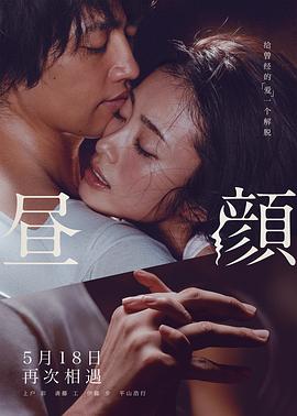 《侦察物语》电影高清完整版