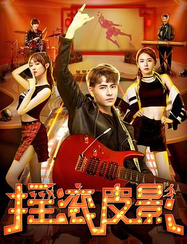 《风的另一边》电影高清完整版