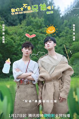 《抱紧我》电影高清完整版