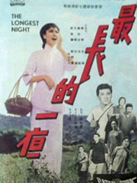 《阿敏将军》电影高清完整版