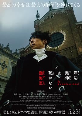《杏花村》电影高清完整版