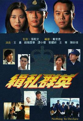 《眼泪制造者》电影高清完整版