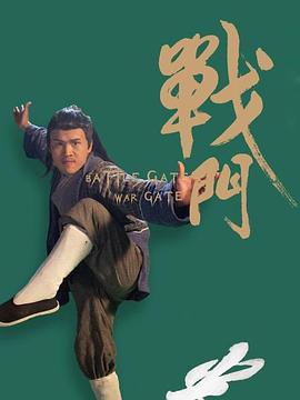 《逝世暗影》电影高清完整版
