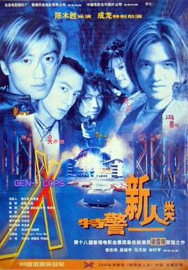 《Sing Again：无名歌手战第四季》综艺高清完整版
