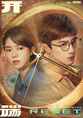 《吹玻璃的人》电影高清完整版