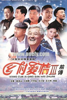 《灼眼的夏娜S》动漫高清全集