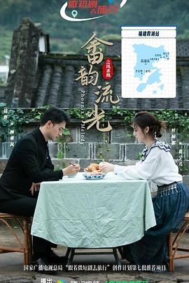 《灼眼的夏娜S》动漫高清全集