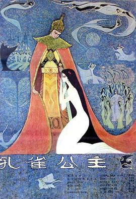 《雾之旗1965》电影高清完整版