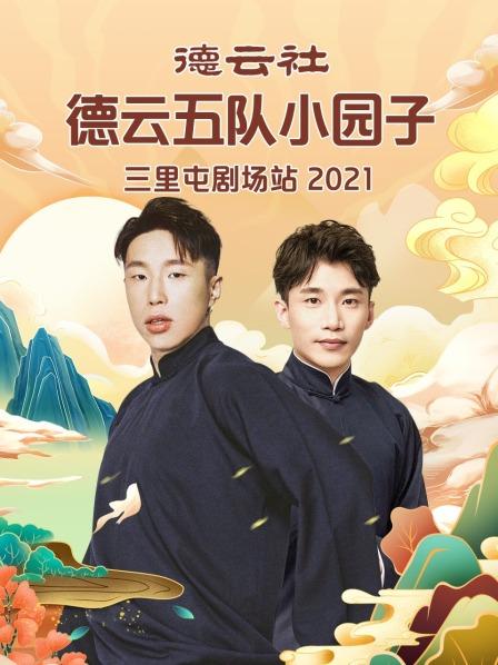 《乌鸦》电影高清完整版