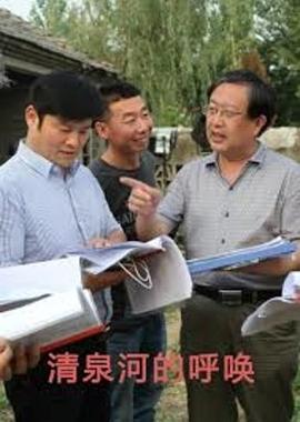 《丧命复生粤语》电视剧高清全集