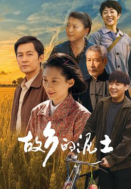 《宝物星球》电影高清完整版
