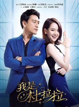 《两个国际一个希望》电影高清完整版