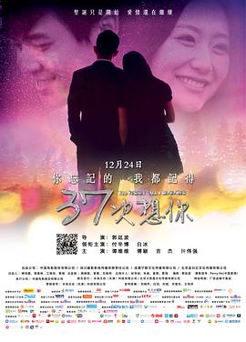 《诚心英豪》电视剧高清全集