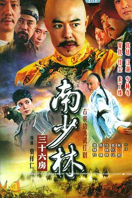 《百战天龙第一季》电视剧高清全集