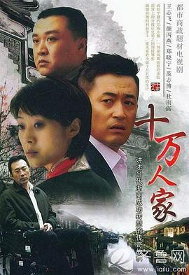 《乡巴佬希尔一家的幸福生活第四季》动漫高清全集