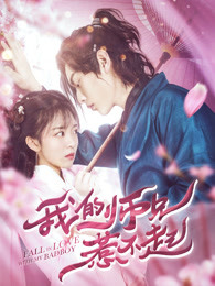《印度超人前传》电影高清完整版