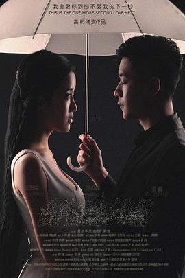 《半熟恋人第二季》综艺高清完整版
