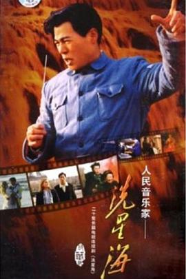 《她来了 特别篇》电视剧高清全集