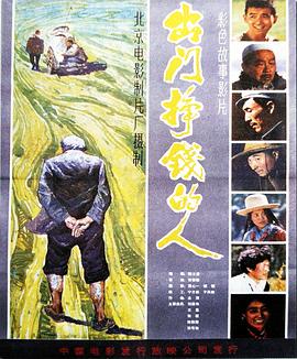 《合法副本》电影高清完整版