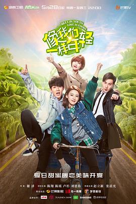 《江城故事之局中局》电影高清完整版
