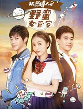《你好，忧虑》电影高清完整版