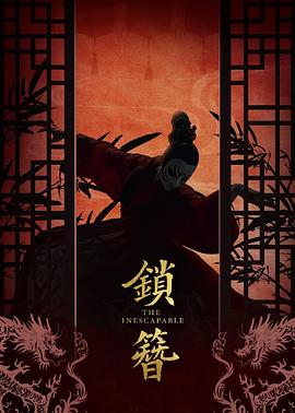 《瓜棚女杰》动漫高清全集