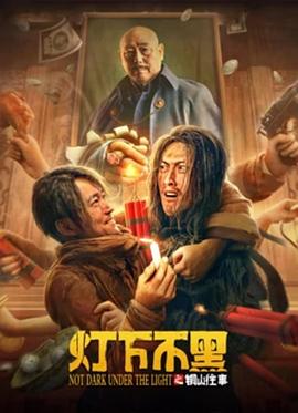 《Re：创世主们》动漫高清全集