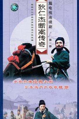 《电波突击》电影高清完整版