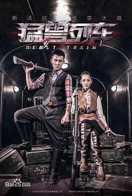 《来临》电影高清完整版