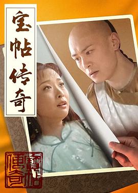 《镜中秘影》电视剧高清全集