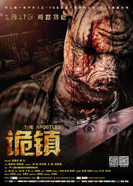 《镜中秘影》电视剧高清全集
