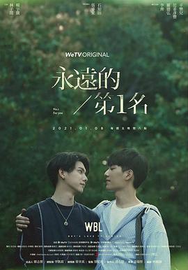 《我一切的朋友都死了》电影高清完整版