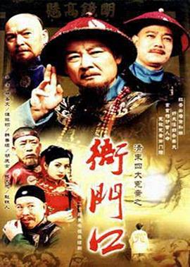 《再会，李可乐》电影高清完整版