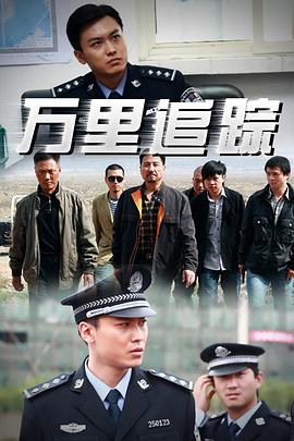 《丢失的假日》电影高清完整版