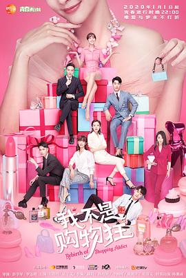 《纸之月》电影高清完整版