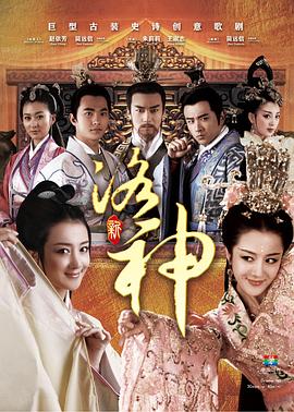 《纸之月》电影高清完整版