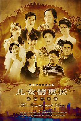 《影子部队》电影高清完整版
