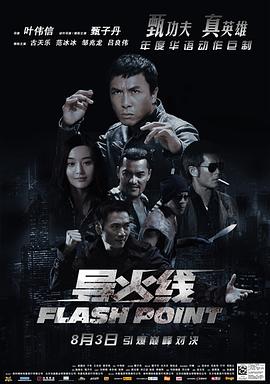 《射中第一案【影视说明】》电影高清完整版