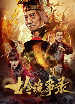 《强袭魔女OVA》动漫高清全集
