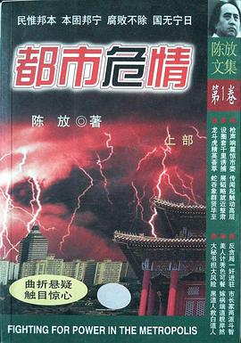 《最终一个音符》电影高清完整版