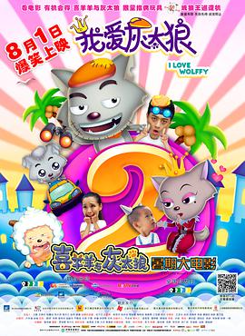《狂飙古惑仔》电影高清完整版