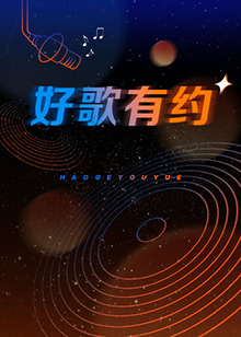 《东尼泷谷》电影高清完整版
