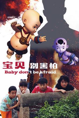 《史蒂夫》电影高清完整版