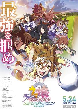《花仔多情粤语》电影高清完整版