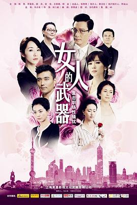 《总有刁民想害朕2》电影高清完整版