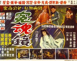 《白雪公主斗牛记》电影高清完整版