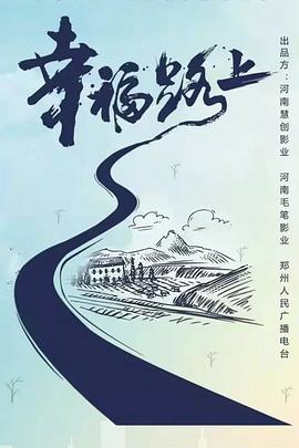 《背面的她，眼前的我》电视剧高清全集