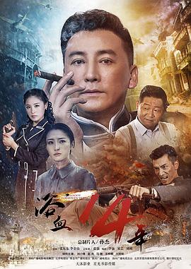 《永久爱情真美》电视剧高清全集